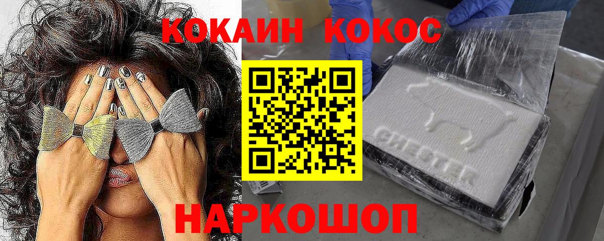 COCAIN Эквадор Чита