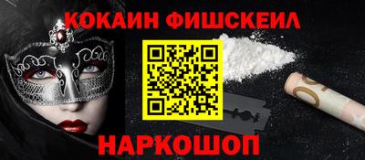 молекула духа Будённовск