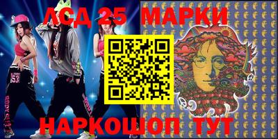 молекула духа Будённовск
