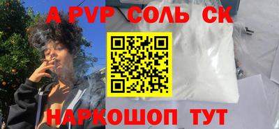 молекула духа Будённовск