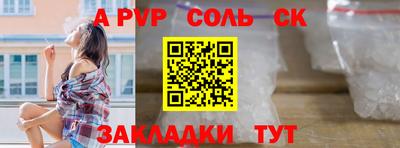 apvp Бугуруслан