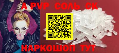 apvp Бугуруслан