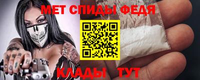 молекула духа Будённовск