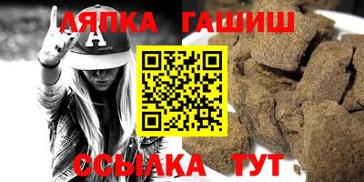 гидропоника Бузулук