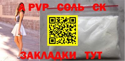 скорость Наро-Фоминск