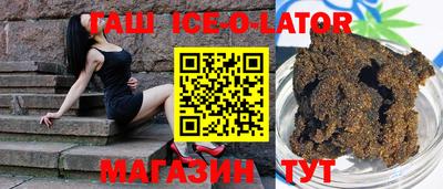 молекула духа Будённовск