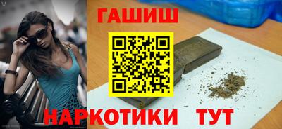 молекула духа Будённовск