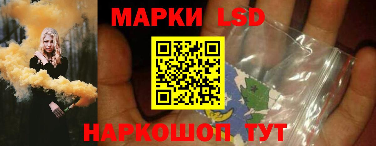 Лсд 25 экстази кислота  Вход с VPN  ЛСД экстази ecstasy  Чита 