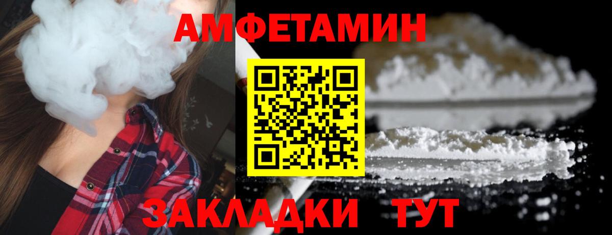 Чита  Метамфетамин Methamphetamine  Метамфетамин Methamphetamine  Вход с VPN 