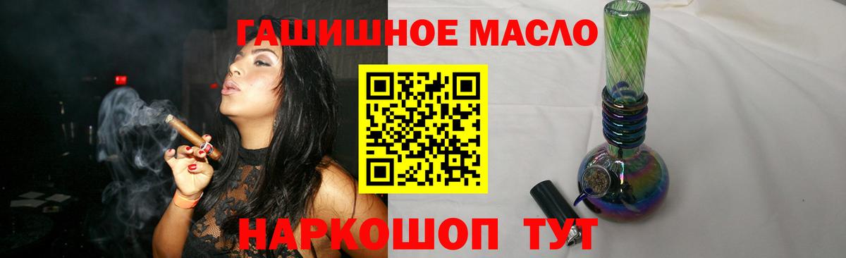 Чита  Дистиллят ТГК вейп  Вход с VPN  Дистиллят ТГК Wax 