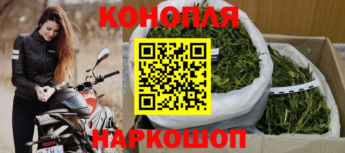 Марихуана Bruce Banner  Марихуана семена  Чита  Вход с VPN 