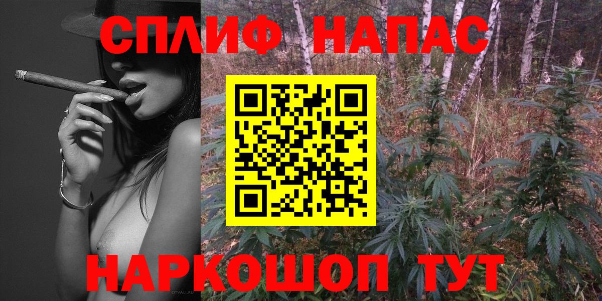 Меф   МАРИХУАНА  Чита  ГЕРОИН  Вход с VPN  Альфа ПВП СК кристаллы  Экстази  НБОМе 